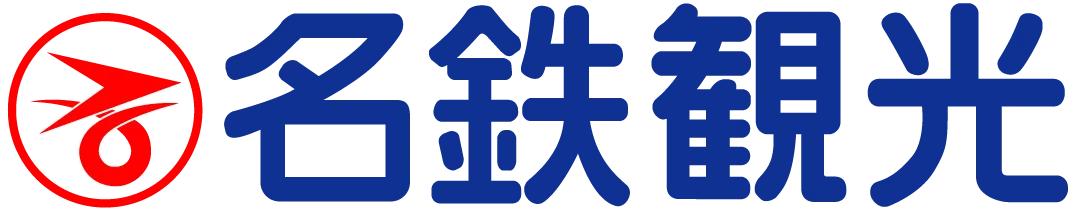 名鉄観光