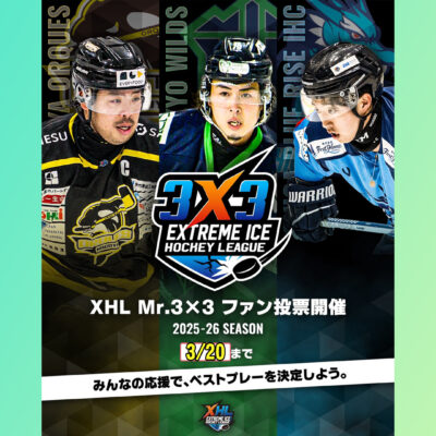 【XHL　Mr.3×3 ベストプレー投票がスタート！】