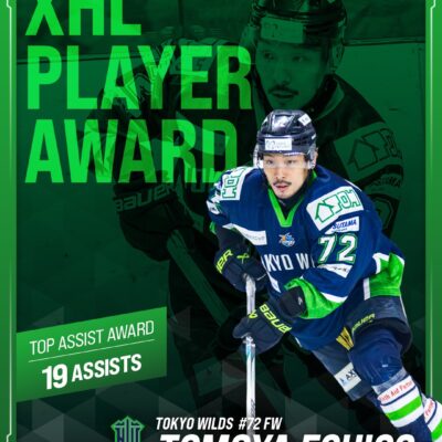 「リーグアシスト王」に輝いた東京ワイルズ・越後智哉選手、受賞インタビュー