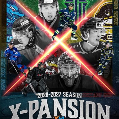 【お知らせ】XHL 2026-2027新シーズン　全試合日程が決定！