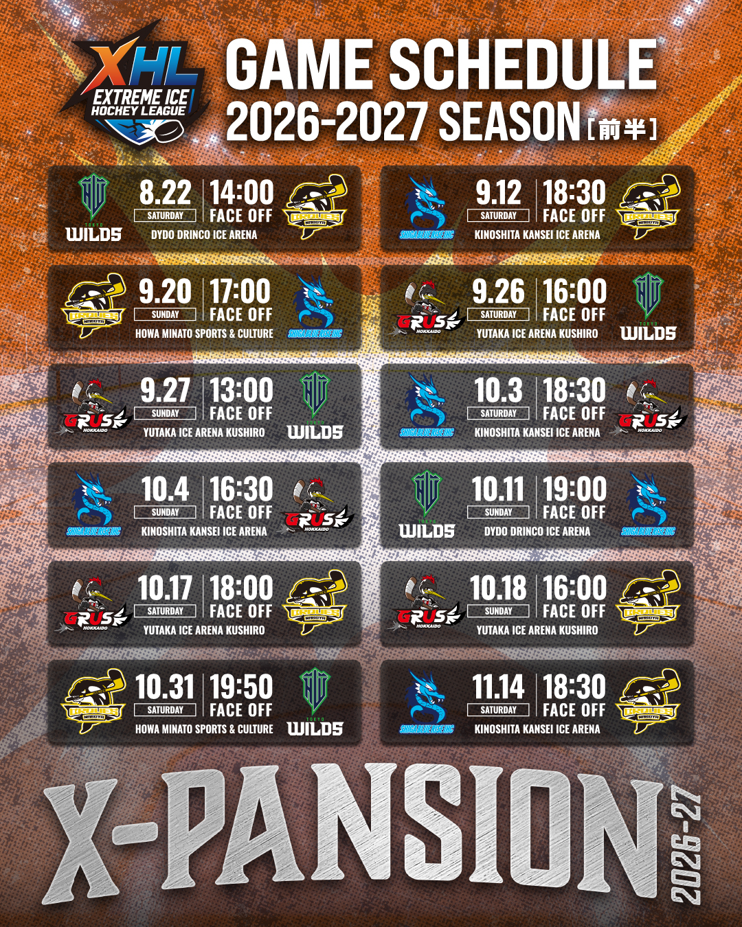 XHL schedule2026 27 1 R2